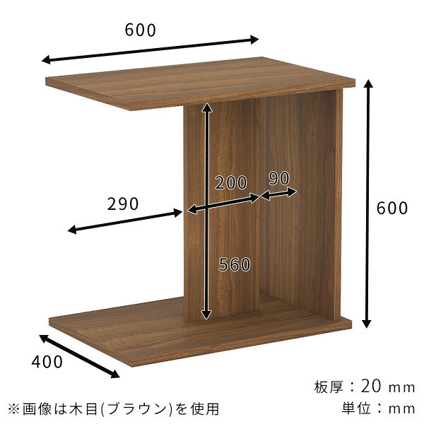 1cmオーダー家具 arne(アーネ)のサイドテーブル ミニテーブル ナイトテーブル 北欧 高さ60cm おすすめ 木目調 コの字 ソファ横 ベッド横 収納 幅40cm 鏡面 収納付き 小さめ 木目 ベッドサイド ソファーに合う ホワイトウッド 省スペース ソファサイド 奥行60cm コの字型 おしゃれ 四角 玄関 【604060】 ★｜アングル3