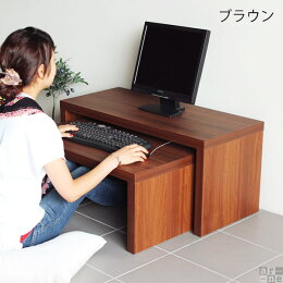 【大小セット】伸長式伸縮ネストテーブルローデスクセンターテーブル北欧ホワイト収納ローテーブル木製リビングテーブルレトロ日本製木目白モダン完成品和室伸縮テーブルパソコンデスク机約幅90cm約奥行40cm約高さ45cm送料無料