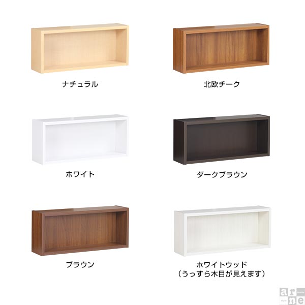 【クーポンで10％OFF】 ウォールシェルフ トイレ 棚 壁 木製 石膏ボード 収納棚 洗...