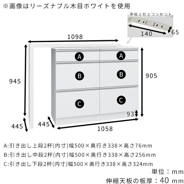 キッチンカウンター 電子レンジ台 レンジ台 大型レンジ対応 コンセント付き レンジボード 引き出し カウンターテーブル 伸縮 食器棚 おしゃれ キッチンデスク 調理台 日本製 大容量 大理石調 鏡面 グレー 【RDW-1203/PlusOneL字/GS/約幅110～209cm奥行44cm高さ94cm】 ☆ [2]