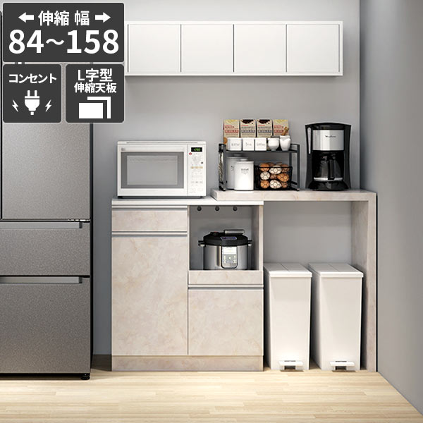 レンジボード 食器棚 電子レンジ台 大型レンジ対応 引き出し レンジラック キッチンカウンター 炊飯器 おしゃれ キッチン収納 コンセント ゴミ箱上ラック 北欧 台所収納 日本製 大容量 大理石調 鏡面 マーブル 【RDW-002/PlusOneL字/MB/約幅84～158cm奥行44cm高さ94cm】 ☆