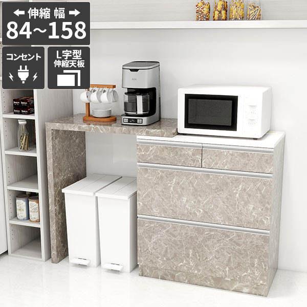 キッチンカウンター 食器棚 レンジ台 大型レンジ対応 作業台 レンジボード 電子レンジ台 おしゃれ 台所..