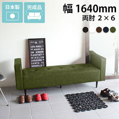 https://thumbnail.image.rakuten.co.jp/@0_mall/arne-interior/cabinet/original14/0000a04560_r.jpg