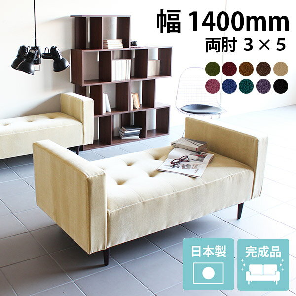 ベンチ ダイニングチェア ソファベンチ 二人掛け ベロア 長椅子 ベンチソファ おしゃれ 二人掛けソファー 二人掛けソファ 2人用ソファ いす 2人掛け モダン 座面40cm ベンチチェア ダイニングベンチ 背もたれなし ロビーチェア ベンチソファー 2人掛けソファー 二人 固め □