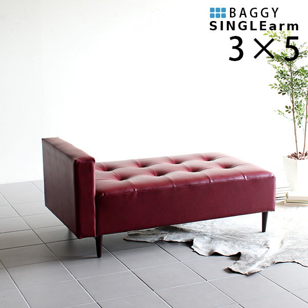 ベンチソファ コンパクトソファ ソファベンチ おしゃれ いす ダイニングベンチ 2人掛けソファー 二人掛け ヌック 2人掛け 合皮レザー ソファー ベンチ 肘掛けあり ベンチソファー 2人がけ 肘掛 合皮 椅子 待合室 ダイニングチェア 肘あり 座面高40cm 片肘 待合椅子 □