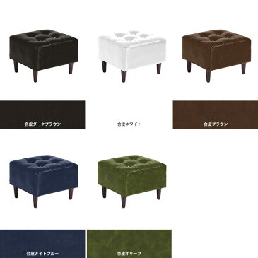 イス チェア 小さいソファー スツール オットマン レザー コンパクト 子供用 おうちスタジオ ベンチチェア キッズソファー キッズチェアー ミニ 椅子 日本製 小さい 足置き レトロ ミニソファ 30 高さ27cm キッズ ソファ 子ども 1人掛け 合皮 キッズルーム 子供部屋 待合室