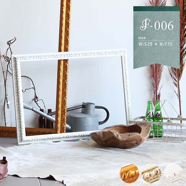 フレーム 飾り 額縁 壁飾り アート 撮影 店舗 壁 DIY 装飾 壁面 インテリア デコレーション ショップ ..