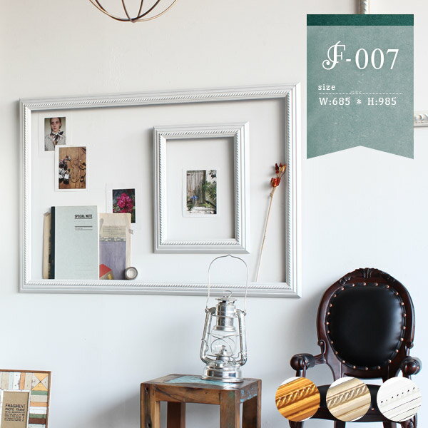 額縁 アンティーク 壁面 飾り F-007 アート 額フレーム ディスプレイ arne オリジナルデザイン■サイズ全体サイズ：幅685 奥行き31 高さ985 mm内枠サイズ：幅585 高さ885 mm額幅：50 mm■材質[本体]木製、ポ...