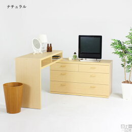テレビ台3段三段完成品伸縮コーナー北欧ラック付きデスク白木製日本製ハイタイプコーナーテレビ台伸縮テレビ台チェストタンスL字型L字机衣類おしゃれテレビ台一人暮らし引き出し収納パソコンデスク家具約奥行40cm約高さ80cm送料無料