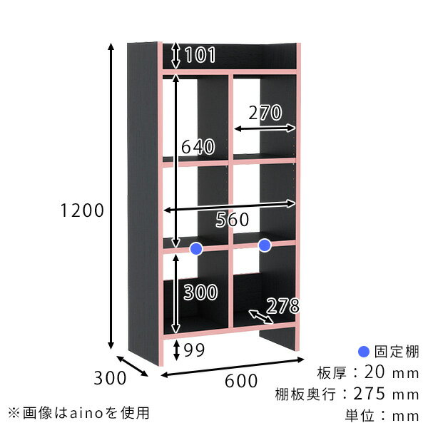 本棚 完成品 スリム 白 ディスプレイラック オープンラック 絵本棚 収納棚 おしゃれ 壁面ラック ラック オープンシェルフ 書棚 A4 組立不要 日本製 玄関収納 キッチンラック 隙間収納 連結 収納家具 マガジンラック ランドリーラック モダン 幅60cm 奥行き30cm ☆ [3]