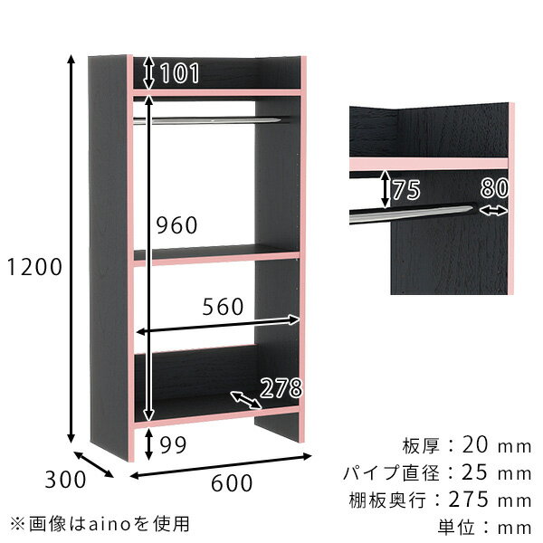 ハンガーラック コートハンガー 棚付き ハンガー掛け 北欧 完成品 おしゃれ オープンクローゼット クローゼット収納 パイプハンガー ワードローブ スリム 収納 寝室 クローゼット 連結 ハンガー 衣類 バッグ 衣類収納 ウォークイン ラック 収納棚 洋服 木目 幅60cm ☆ [3]