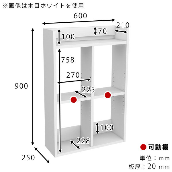 ウォールラック ウォールシェルフ オープンシェルフ 石膏ボード 賃貸 洗面所 薄型 本棚 壁面 賃貸取り付け トイレ棚 コミックラック 3段 おしゃれ 吊戸棚 北欧 タオル収納 食器棚 壁面収納 グレー 完成品 幅60cm 奥行25cm 高さ90cm 【MiraiウォールラックH/602590/aino】 ★ [3]