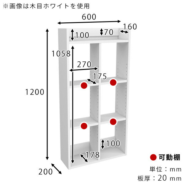 ウォールラック 賃貸 吊戸棚 ウォールシェルフ 洗面所 幅60cm キッチンラック 北欧...