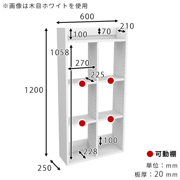 ウォールラック ウォールシェルフ 石膏ボード 本棚 壁面 トイレ棚 完成品 おしゃれ...