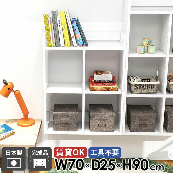 Mirai ウォールラックH 702590 nailサイズサイズ：約幅700 奥行き250 高さ900 mm板厚：22 mm材質メラミン樹脂化粧合板カラーネイル(ホワイト)※モニターなどの閲覧環境によって、実際の色と異なって見える場合がござ...