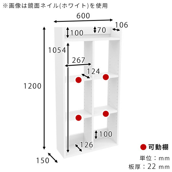 ウォールラック ウォールシェルフ 石膏ボード 鏡面 おしゃれ 賃貸 奥行15cm 吊戸棚 DIY 壁面収納 コミックラック 本棚 トイレ 洗面所 壁面 幅60cm 脱衣所 組立不要 タオル収納 トイレ棚 完成品 4段 オープンシェルフ 賃貸取り付け 【MiraiウォールラックH/6015120/black】 ☆