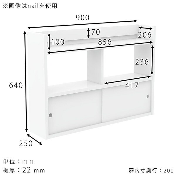 吊戸棚 ウォールラック ウォールキャビネット おしゃれ 石膏ボード ウォールシェルフ 賃貸 かわいい 洗面所 引き戸 扉付き 本棚 トイレ棚 キッチン 吊り戸棚 ラック 壁かけ棚 壁面ラック 幅90 収納 飾り棚 壁面収納 鏡面 鏡面仕上げ 寝室 壁付け 【Mirai引戸B/902564/ww】 ★ [2]
