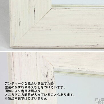 鏡 壁掛け スタンドミラー 全身ミラー 全身鏡 木製 インテリア 玄関 西海岸風 北欧 おしゃれ ホワイト 日本製 美容室 幅55cm 高さ195cm 壁掛けミラー 木枠 ミラー 全身 アンティーク ワイド オシャレ 壁 大型ミラー 古木 北欧風 サロン カリフォルニア 大型 姿見 白 大きい