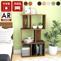 https://thumbnail.image.rakuten.co.jp/@0_mall/arne-interior/cabinet/original22/0000a00001n2_ar.jpg