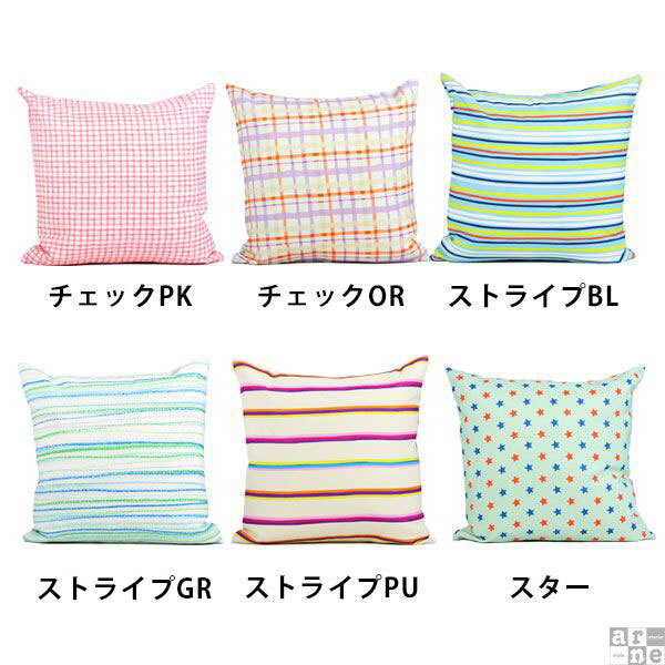 クッション 60×60 おしゃれ ストライプ 大きい 正方形 日本製 ソファクッション 60 子供部屋 中材付き 寝れる 腰痛対策 柄 北欧 チェック 四角 フェザー 背もたれ フロアクッション 中身付き 縞 星 スター ボーダー かわいい 座布団 まくら 枕 【約60×60cm 中綿付き】 △ [2]