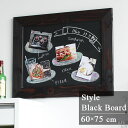 ブラックボード 店舗 飲食店 完成品 おしゃれ アート カフェ 洋風 ウェルカムボード 北欧 バル 壁掛け 約高さ80cm アンティーク 看板 手書き ウエディ...