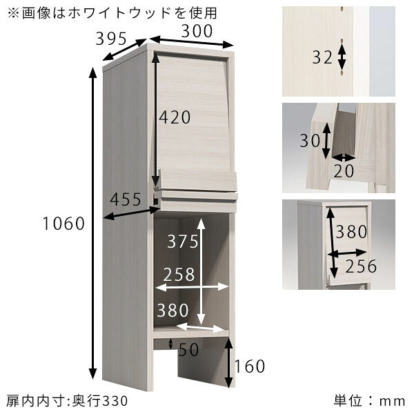 本棚 A4 扉付き キャビネット フラップ扉 おしゃれ 低いタイプ コンパクト 組立不要 フラップ扉付 収納 コミックラック リビングボード 完成品 サイドボード 脚付き 棚 扉付き棚 マガジンラック 本箱 推し活収納ラック a4サイズが入る 収納家具 【arne_flap1×2/nail】 ☆ [3]