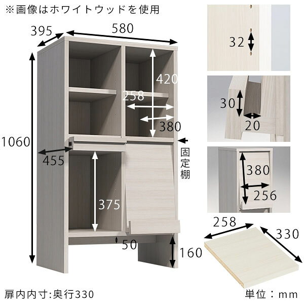 キャビネット A4 サイドボード 収納 北欧 本棚 扉付き 木製 脚付き フラップ扉 収...