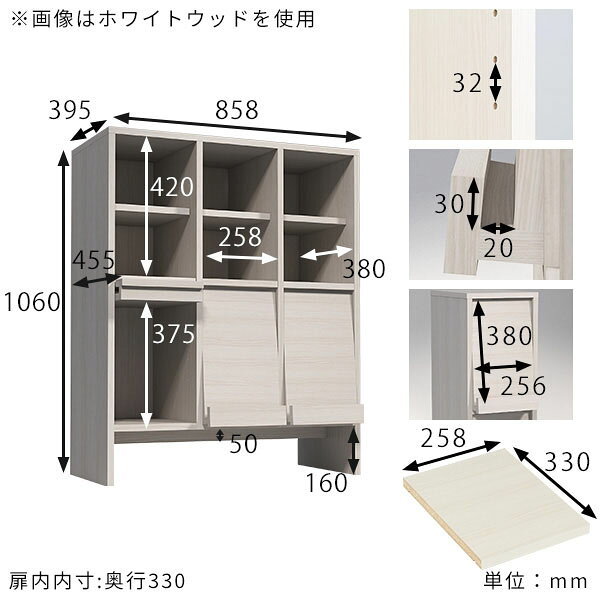 本棚 A4 扉付き キャビネット 完成品 おしゃれ フラップ扉 収納 木製 サイドボード コミックラック 組立不要 リビングボード 脚付き 棚 推し活収納ラック マガジンラック フラップ扉付 隠せる 大容量 本箱 隠す収納 リビング収納 収納家具 ラック 【3×2open上/nail】 ☆ [3]