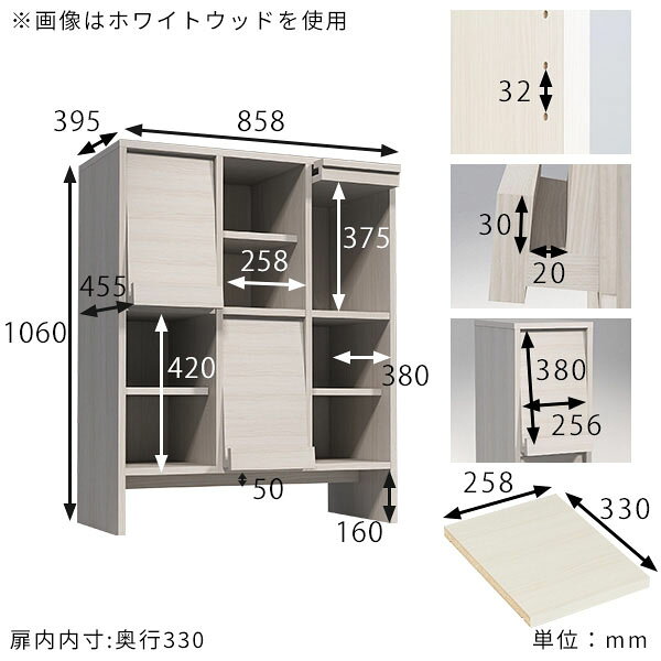 キャビネット サイドボード 北欧 おしゃれ リビングボード 完成品 絵本棚 木製 脚...