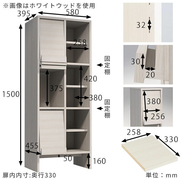 1cmオーダー家具 arne(アーネ)のキャビネット サイドボード 完成品 大容量 A4 教科書 本棚 新生活 脚付き 絵本ラック カラーボックス 図鑑 北欧 鏡面 日本製 本箱 フラップ扉 コミックラック 韓国風 おしゃれ リビングボード 木製 扉付き フラップ扉付 収納 3段 マガジンラック 食器棚 【2×3open縦/WW】 ☆｜アングル3