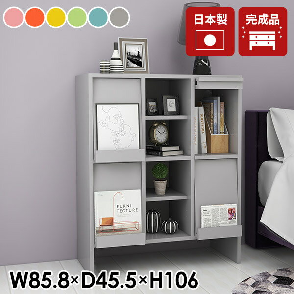 キャビネット サイドボード 完成品 北欧 フラップ扉 本棚 リビングボード おしゃれ フラップ扉付 レコード収納 ディスプレイ棚 コミックラック A4 2段 推し活収納 リビング収納 脚付き 書斎 グレー 日本製 おもちゃ収納 書棚 オフィス 【arne_flap3×2open縦/aino】 ☆