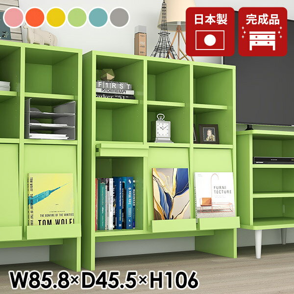 樂天商城 - 本棚 低いタイプ 扉付き キャビネット 完成品 フラップ扉 推し活収納 a4ファイル 木製 教科書 リビングボード A4 コミックラック 脚付き サイドボード 推し活収納ラック カラーボックス 隠す収納 フラップ扉付 書斎 日本製 a4サイズが入る 子供部屋 【3×2open上/aino】 ☆