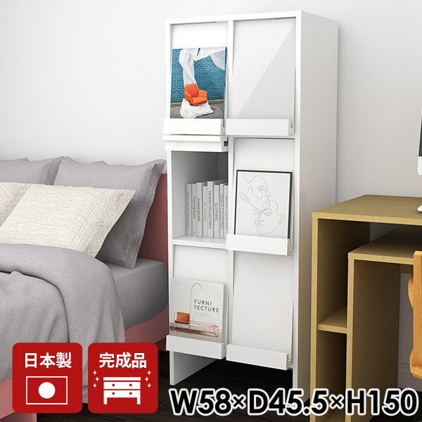 キャビネット サイドボード 完成品 リビングボード 北欧 本棚 フラップ扉 おしゃれ 収納 収納ボックス 3段 コミックラック コンパクト 推し活収納 A4 脚付き レコード収納 おしゃれに見せる フラップ扉付 絵本棚 ホワイト 書棚 図鑑 鏡面 隠す収納 【arne_flap2×3/nail】 ☆