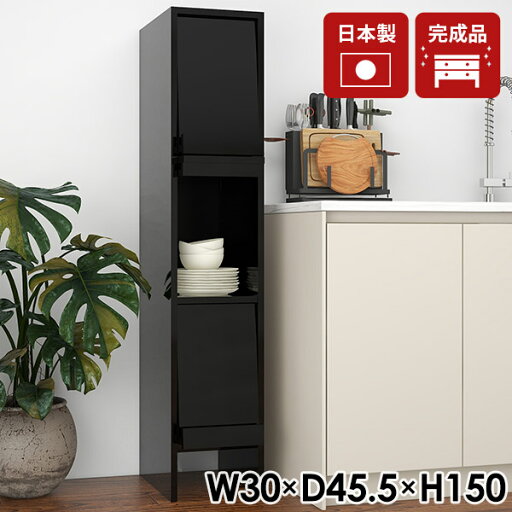 食器棚 完成品 収納棚 キャビネット サイドボード 本棚 おしゃれ 小さめ 組み立て不要 リビングボード 収納ボックス 収納 日本製 キッチン収納 フラップ扉 フラップ扉付 リビング収納 絵本棚 脚付き おしゃれに見せる 洗面所収納 ブックシェルフ 【arne_flap1×3/black】 ☆ 食器棚 完成品 収納棚 キャビネット サイドボード 本棚 おしゃれ 小さめ 組み立て不要 リビングボード 収納ボックス 収納 日本製 キッチン収納 フラップ扉 フラップ扉付 リビング収納 絵本棚 脚付き おしゃれに見せる 洗面所収納 ブックシェルフ 【arne_flap1×3/black】 ☆