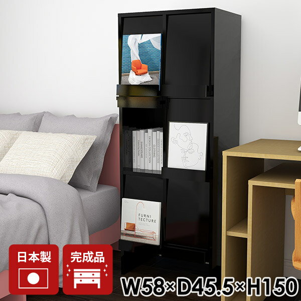 キャビネット サイドボード フラップ扉 おしゃれ 本棚 リビングボード コンパクト 収納 フラップ扉付 3段 コミックラック 推し活収納 レコード収納 完成品 収納ボックス 脚付き 絵本棚 おしゃれに見せる 鏡面 日本製 リビング収納 書棚 隠す収納 【arne_flap2×3/black】 ☆