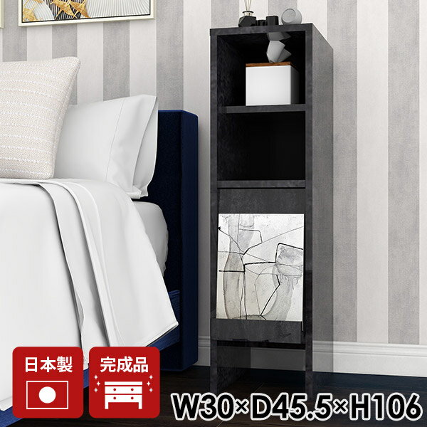 キャビネット 大理石風 コンパクト 本棚 収納 サイドボード フラップ扉 おしゃれ 省スペース スリム A4 完成品 木製 リビングボード 脚付き 2段 フラップ扉付 扉付 棚 おしゃれに見せる レコード収納 日本製 推し活収納 すきま収納 鏡面 図鑑 【arne_flap1×2open上/BP】 ☆