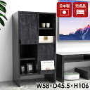 本棚 フラップ扉 扉付き A4 キャビネット コンパクト 低いタイプ 大理石風 サイドボード 完成品 収納 組立不要 扉付 リビングボード おしゃれ フラップ扉付 棚 モダン コミックラック 本箱 推し活収納ラック a4サイズが入る リビング収納 【arne_flap2×2openクロス/BP】 ☆