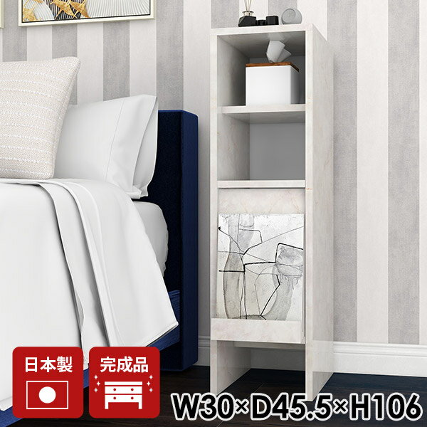 キャビネット サイドボード 完成品 リビングボード 北欧 本棚 おしゃれ コンパクト A4 2段 大理石風 収納ボックス 省スペース スリム おしゃれに見せる フラップ扉付 すきま収納 棚 脚付き 鏡面 日本製 リビング収納 オフィス 扉付き収納 【arne_flap1×2open上/marble】 ☆