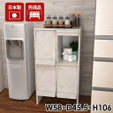 食器棚 ロータイプ キッチンラック 完成品 サイドボード 本棚 コンパクト キャビネット リビングボード 大理石風 収納 収納棚 組み立て不要 脚付き 組立不要 キッチン収納 フラップ扉付 おしゃれに見せる 収納ボックス 隠せる 推し活収納ラック 【arne_flap2×2/marble】 ☆