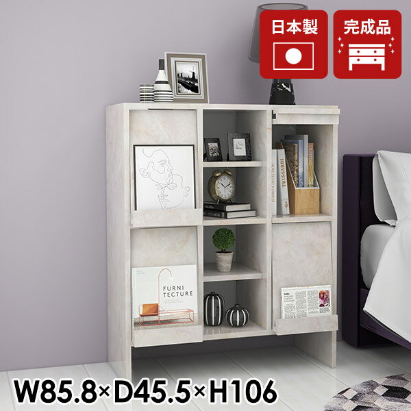 キャビネット サイドボード 完成品 リビングボード 北欧 本棚 おしゃれ 大理石風 フラップ扉 A4 2段 収納 木製 扉付き 脚付き フラップ扉付 推し活収納 棚 ブックシェルフ a4サイズが入る 日本製 レコード収納 リビング収納 鏡面 図鑑 【arne_flap3×2open縦/marble】 ☆