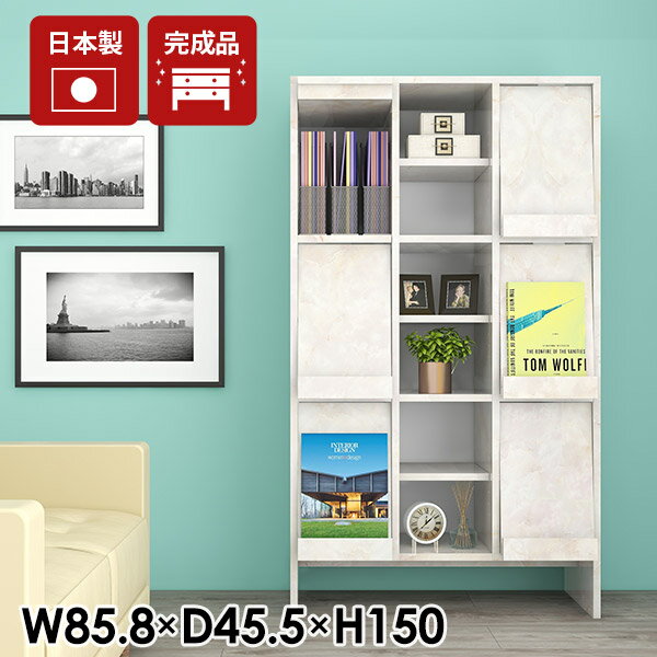 キャビネット サイドボード 完成品 リビングボード 大容量 本棚 フラップ扉 収納 北欧 おしゃれ 扉付き..