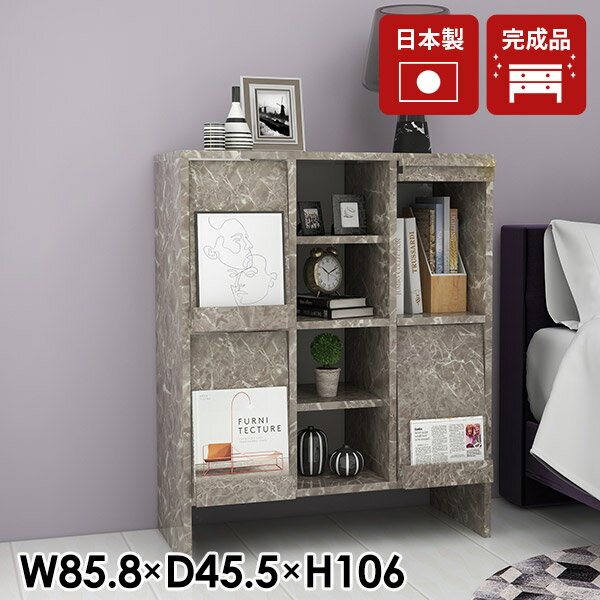 キャビネット サイドボード おしゃれ 大理石風 完成品 組み立て済み 本棚 カラーボックス 脚付き 収納 コミックラック フラップ扉 リビングボード 2段 推し活収納 絵本棚 おしゃれに見せる フラップ扉付 レコード収納 隠す収納 鏡面 【arne_flap3×2open縦/graystone】 ☆