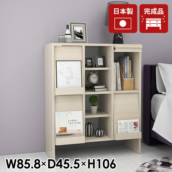 キャビネット フラップ扉 北欧 完成品 本棚 サイドボード リビングキャビネット おしゃれ 扉付 A4 コミックラック リビングボード 書斎 2段 フラップ扉付 推し活収納 棚 マガジンラック 脚付き リビング収納 韓国風 書棚 鏡面 隠す収納 【arne_flap3×2open縦/whitewood】 ☆