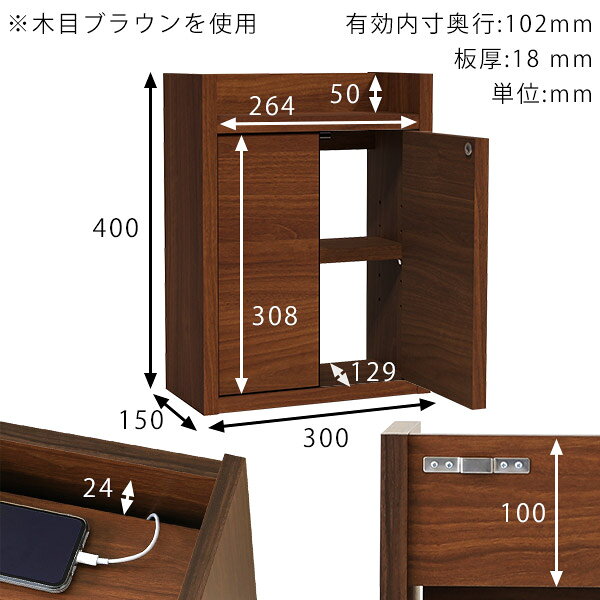 配線隠し 壁コンセントカバー 壁掛け収納 おしゃれ 壁掛け ウォールシェルフ ボックス ルーター収納 ウォールキャビネット コードボックス 賃貸取り付け コンセント隠し 充電ステーション ルーター 完成品 収納 ルーター収納ボックス ホコリ避け 【RouterBox/3040/BP】 ★ [3]