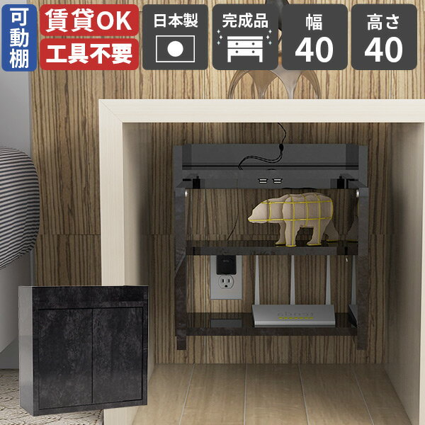 ルーター収納 壁掛け 配線ボックス ルーター 収納 ウォールシェルフ ケーブル収納 ...