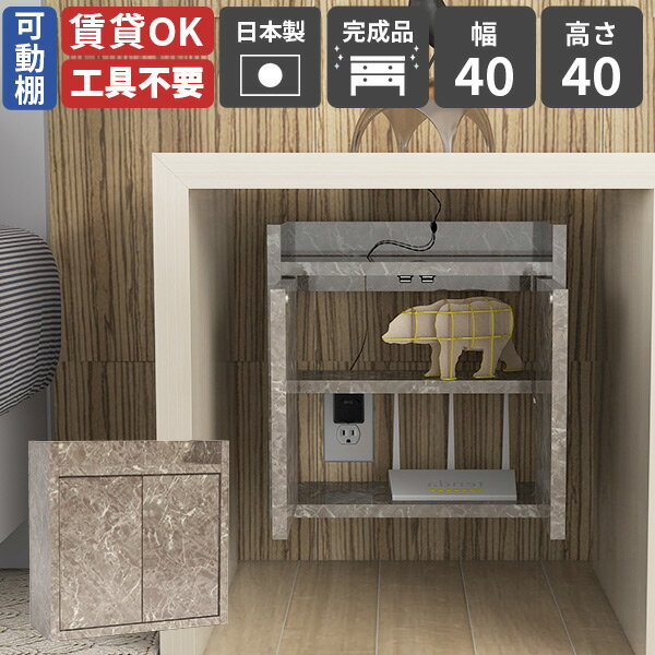 Wall Router box 4040 graystoneサイズサイズ：約幅400 奥行き150 高さ400 mm材質メラミン樹脂化粧合板カラーグレーストーン※モニターなどの閲覧環境によって、実際の色と異なって見える場合がございます。重量...