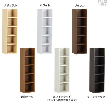 ウォールシェルフ ピン arne トイレ 壁掛け 可動棚 棚 CD収納 収納 飾り棚 トイレットペーパー ストッカー 石膏ボード 木製 ウォールラック ホワイト 洗面所 壁面収納 シンプル 白 和室 トイレ 壁 おしゃれ ラック 北欧 約幅30cm 約奥行20cm 約高さ90cm 壁に付けられる家具