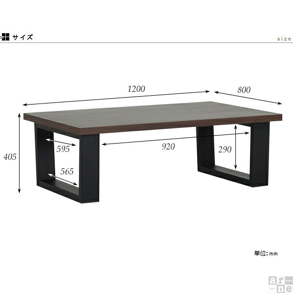 ローテーブル センターテーブル 高さ40cm カフェテーブル おしゃれ リビングテーブル 北欧 ソファーテーブル PCデスク 2人用 机 応接テーブル デスク リビング学習机 ローデスク 大きめ 木製 幅120cm ソファーに合う ワンルーム 作業台 ウォールナット 台 二人掛け 奥行80 ◎ [3]
