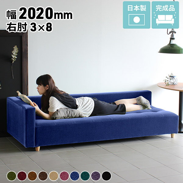 ソファ ローソファー ベンチ ローソファ ソファベッド 3人がけ コーナーソファー 背もたれあり ベンチ..