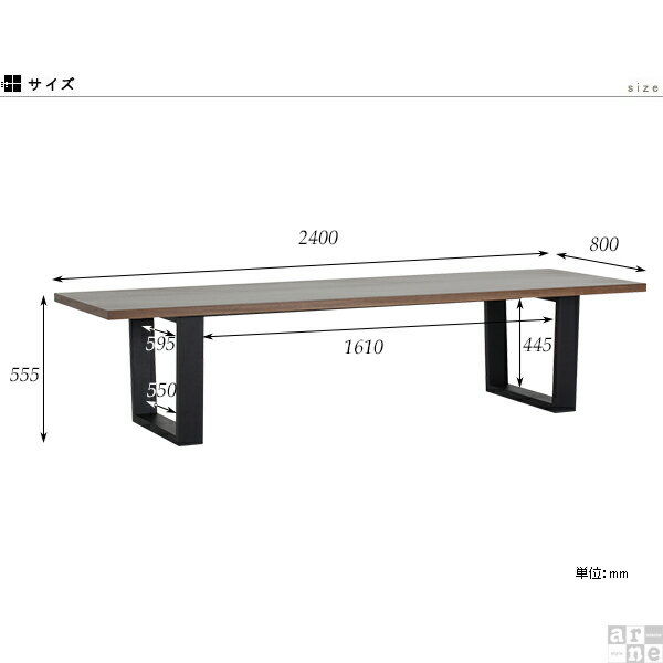 パソコンデスク 勉強机 書斎机 奥行80cm ローデスク 低め 机 ウォールナット 大型 テーブル ダイニングテーブル カフェ 応接用 約高さ60cm 6人用 6人掛け カフェテーブル 北欧 おしゃれ デスク 低い 平机 大きい 木製 ワイド 食事 六人掛け 食卓 モダン 幅240cm 高さ55cm